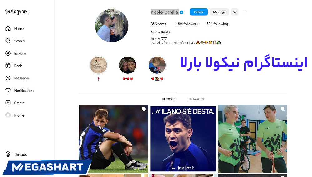 اینستا گرام نیکولا بارلا  - مگاشرط اینستا گرام نیکولا بارلا