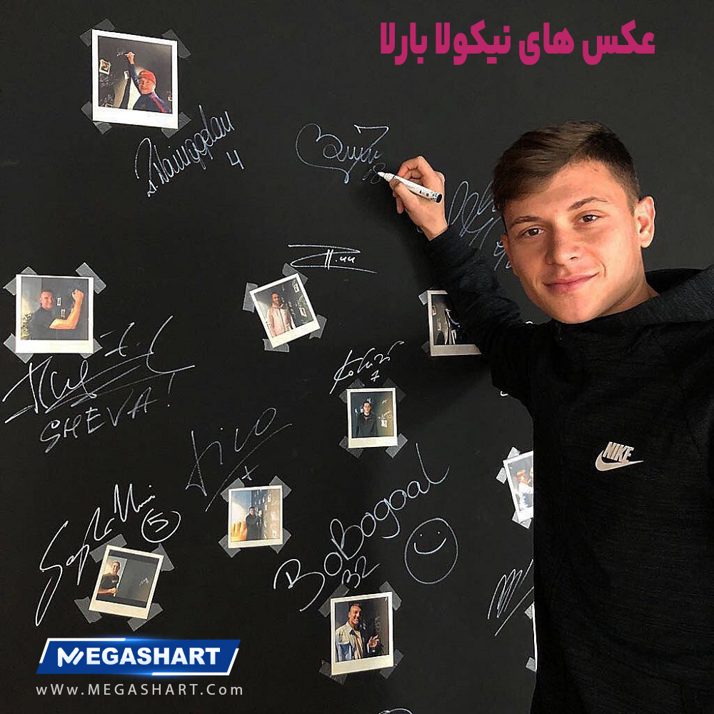 عکس های نیکولا بارلا - مگاشرط عکس های نیکولا بارلا