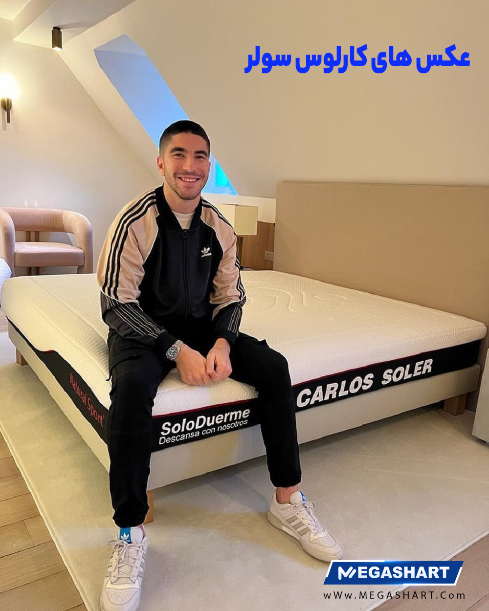 عکس های کارلوس سولر - مگاشرط عکس های کارلوس سولر