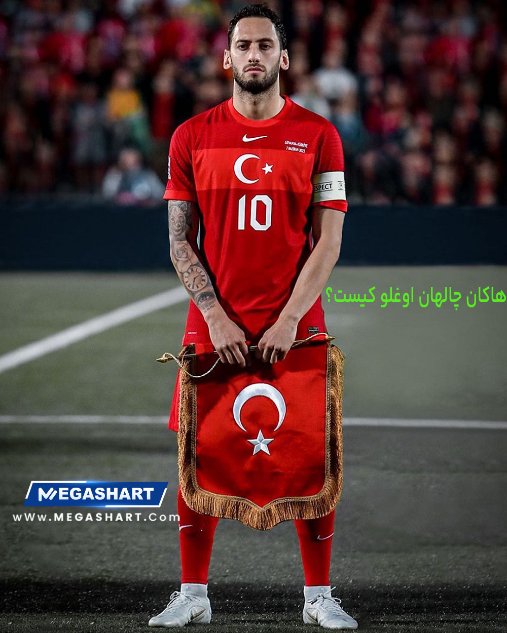 هاکان چالهان اوغلو کیست؟