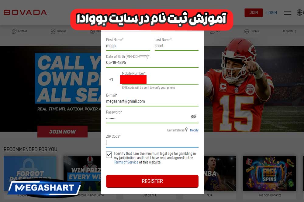 آموزش ثبت نام در سایت بووادا - مگاشرط آموزش ثبت نام در سایت بووادا