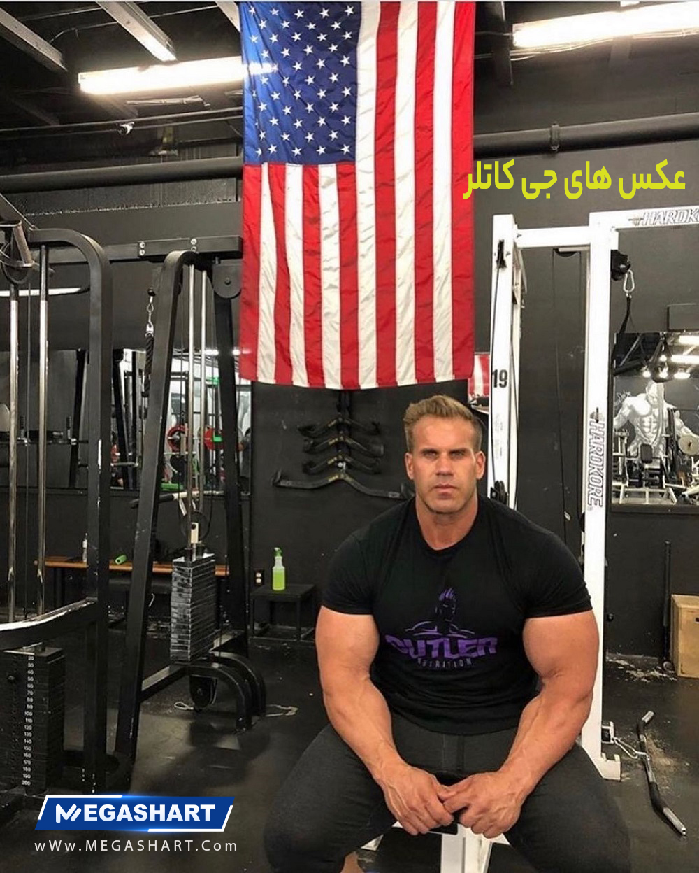 عکس های جی کاتلر - مگاشرط عکس های جی کاتلر