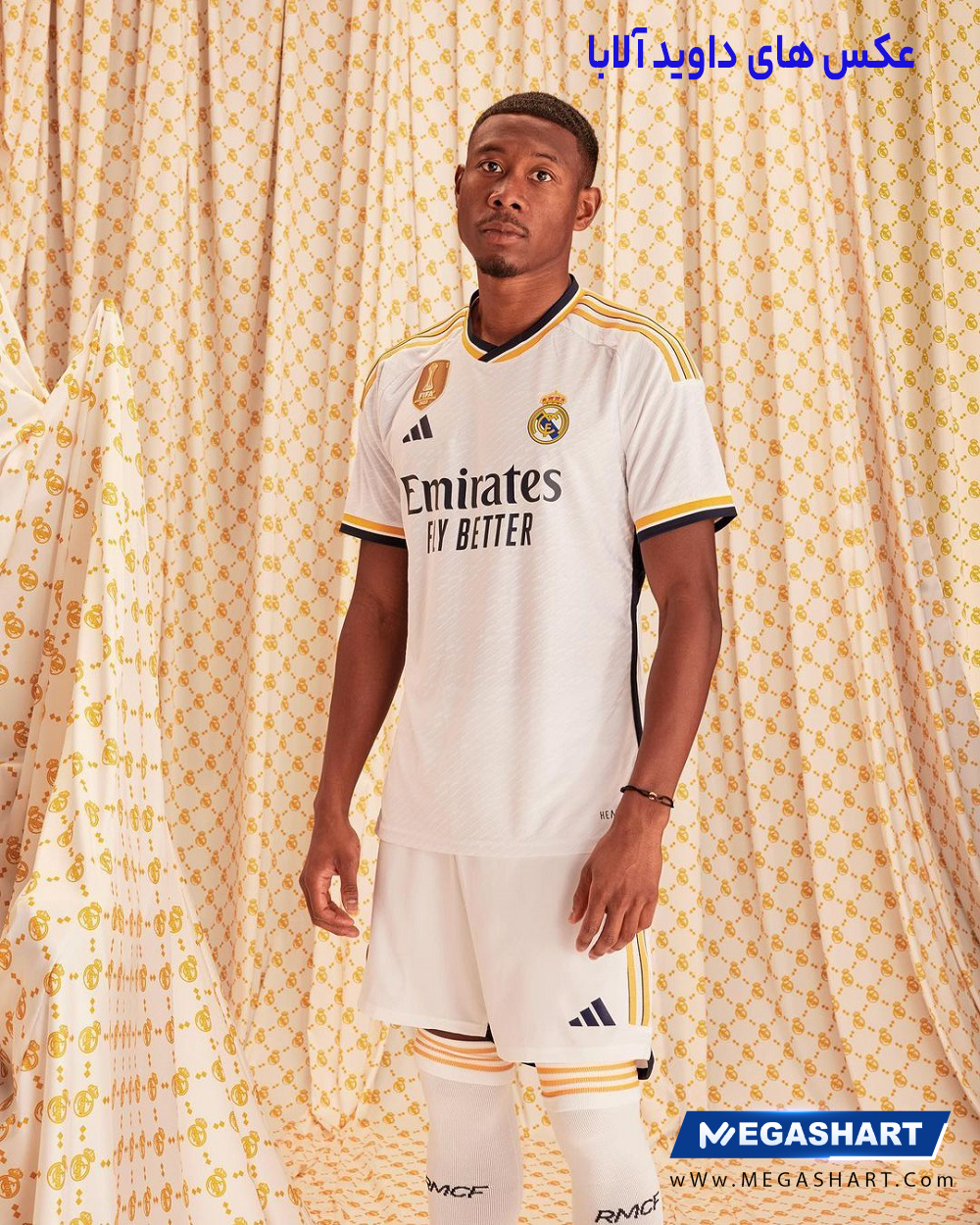 عکس های داویده آلابا - مگاشرط عکس های داویده آلابا