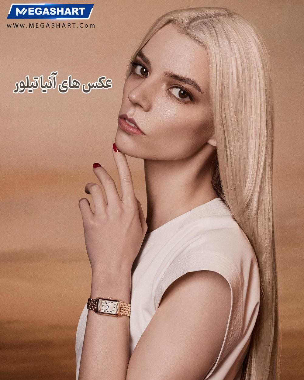 عکس های آنیا تیلور - مگاشرط عکس های آنیا تیلور