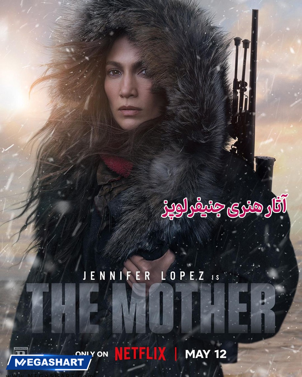 آثار هنری جنیفرلوپز - مگاشرط آثار هنری جنیفرلوپز