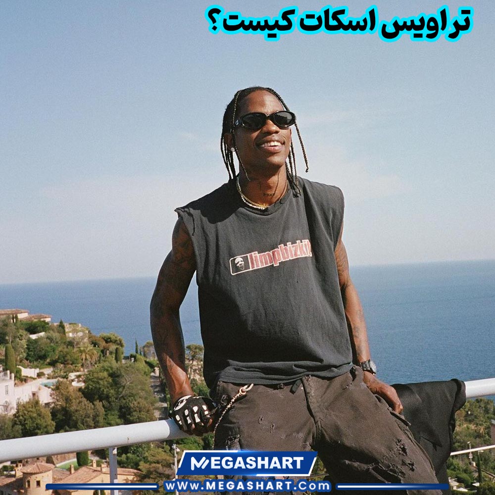 تراویس اسکات کیست - مگاشرط تراویس اسکات کیست