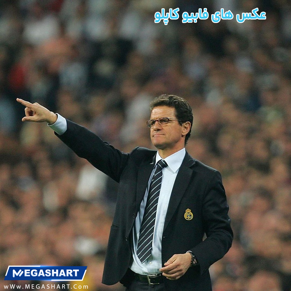 عکس های فابیو کاپلو - مگاشرط عکس های فابیو کاپلو