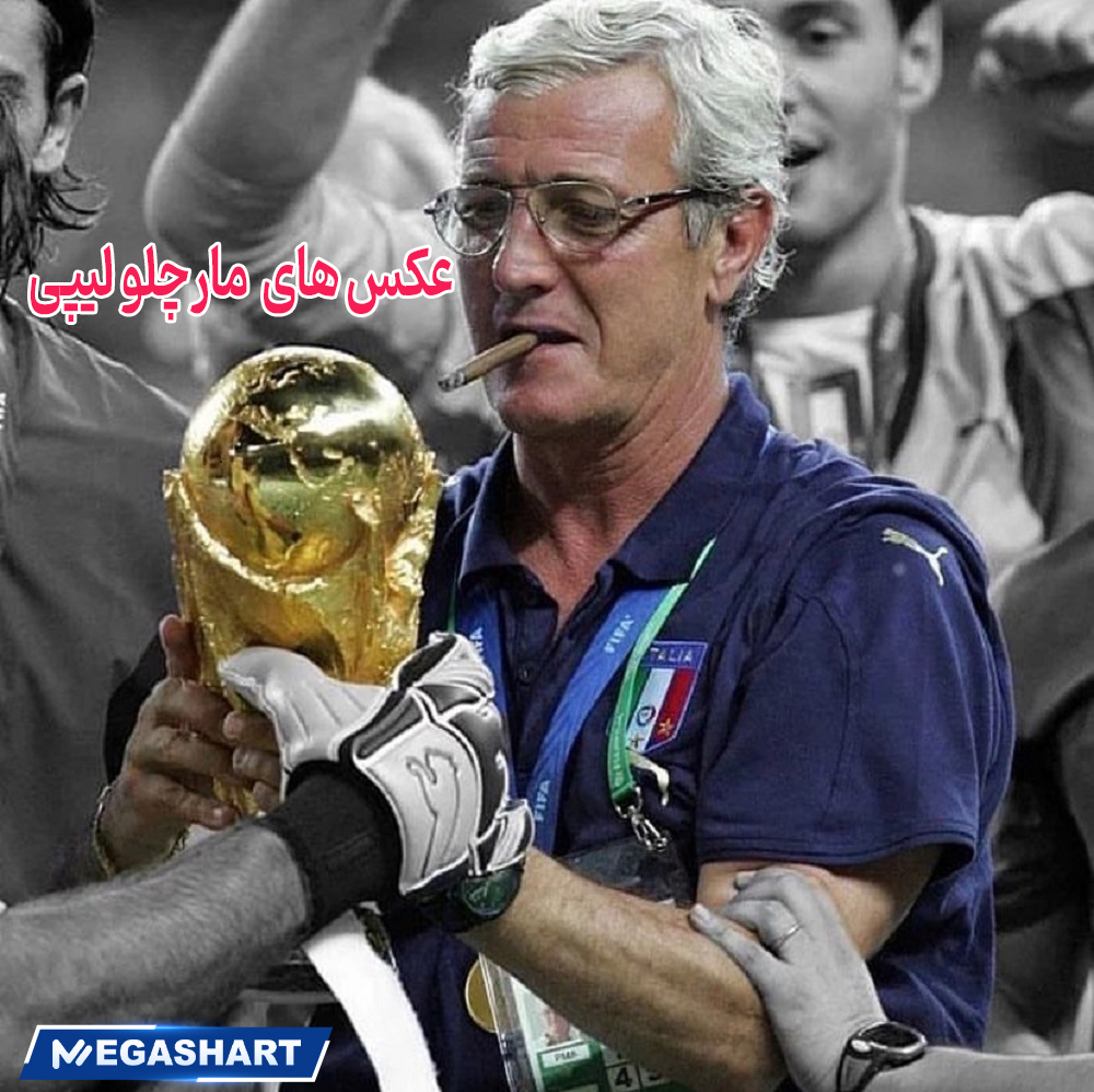 عکس های مارچلو لیپی - مگاشرط عکس های مارچلو لیپی