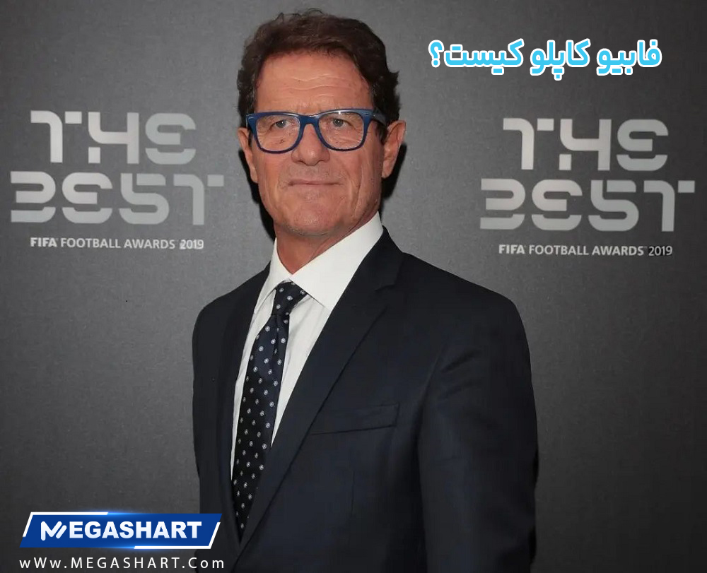 فابیو کاپلو کیست؟ - مگاشرط فابیو کاپلو کیست؟