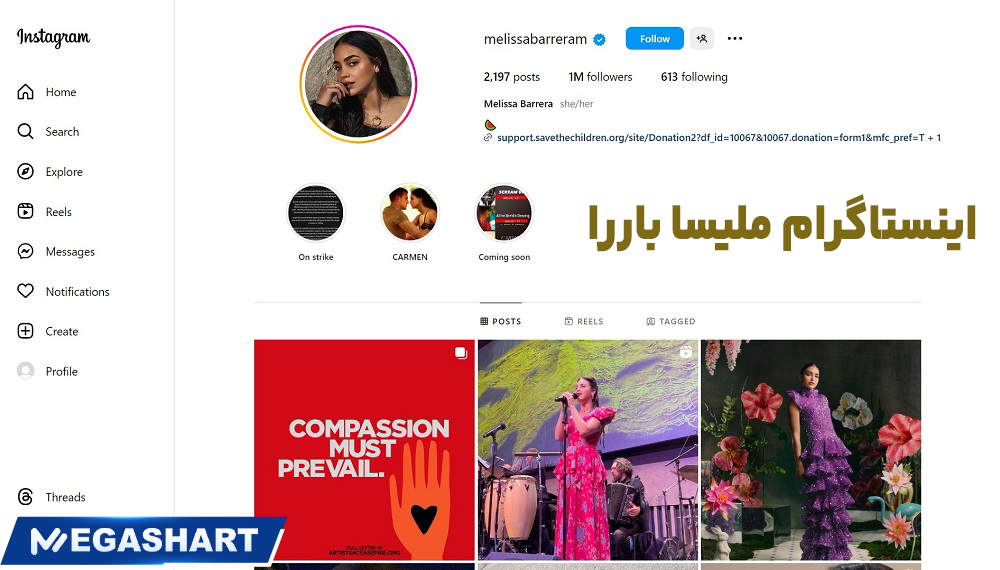 اینستاگرام ملیسا باررا - مگاشرط اینستاگرام ملیسا باررا