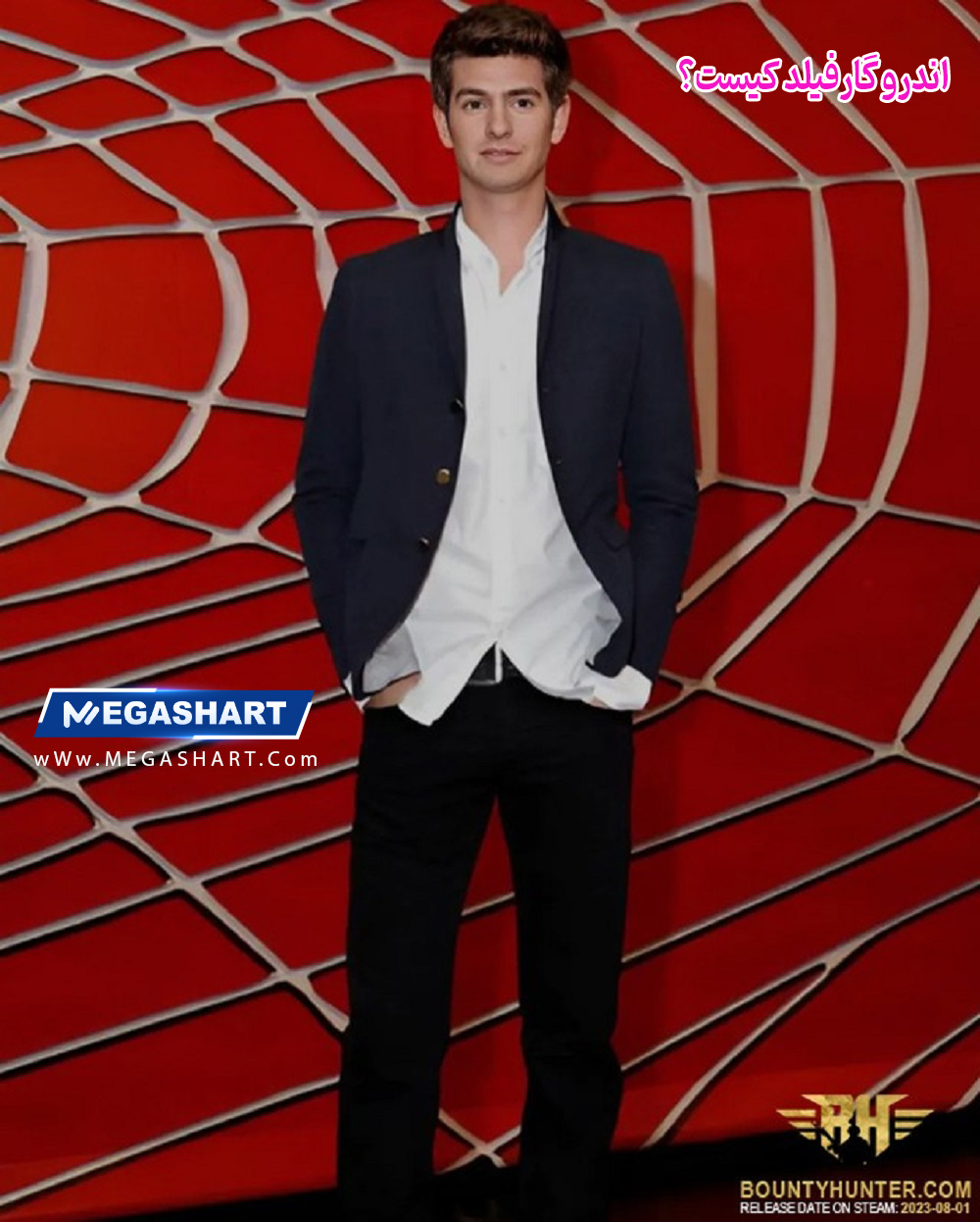 اندرو گارفیلد کیست؟ - مگاشرط اندرو گارفیلد کیست؟