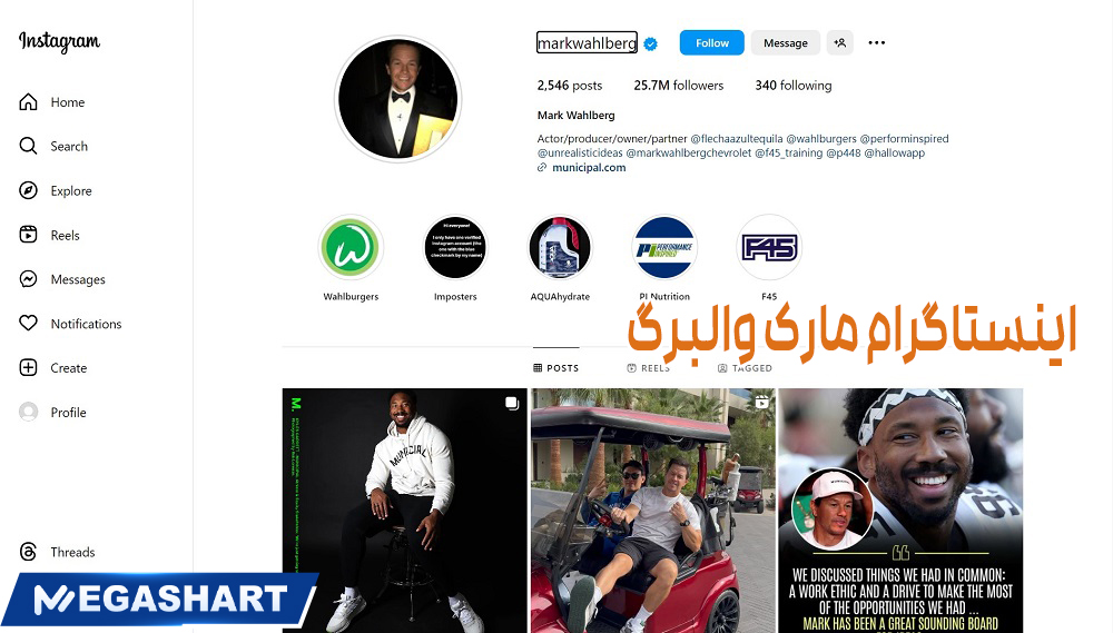 اینستاگرام مارک والبرگ