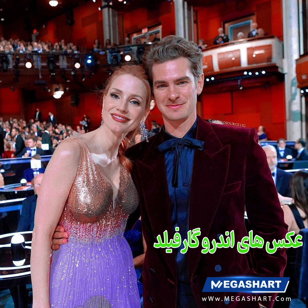 عکس های اندرو گارفیلد - مگاشرط عکس های اندرو گارفیلد