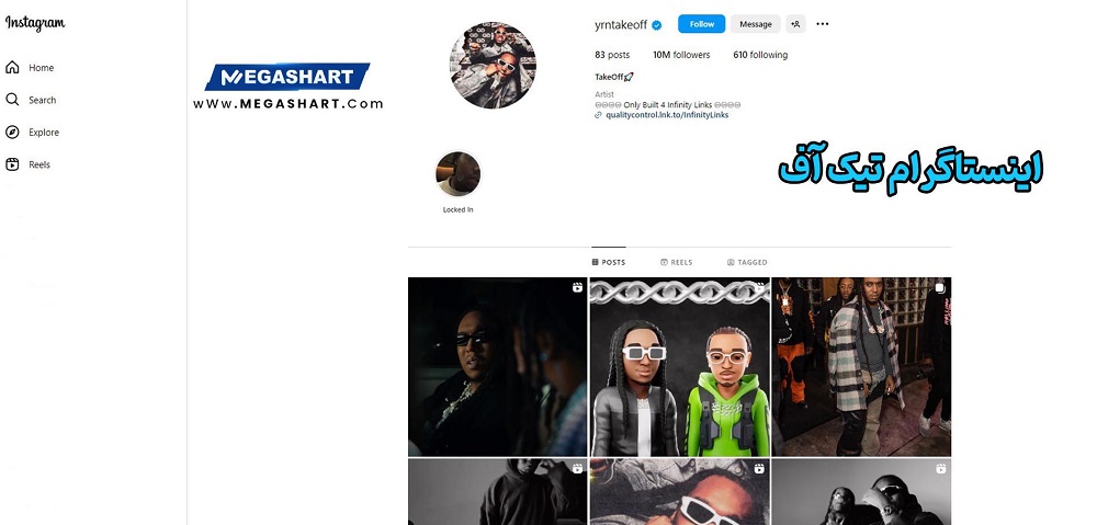 اینستاگرام تیک آف - مگاشرط اینستاگرام تیک آف