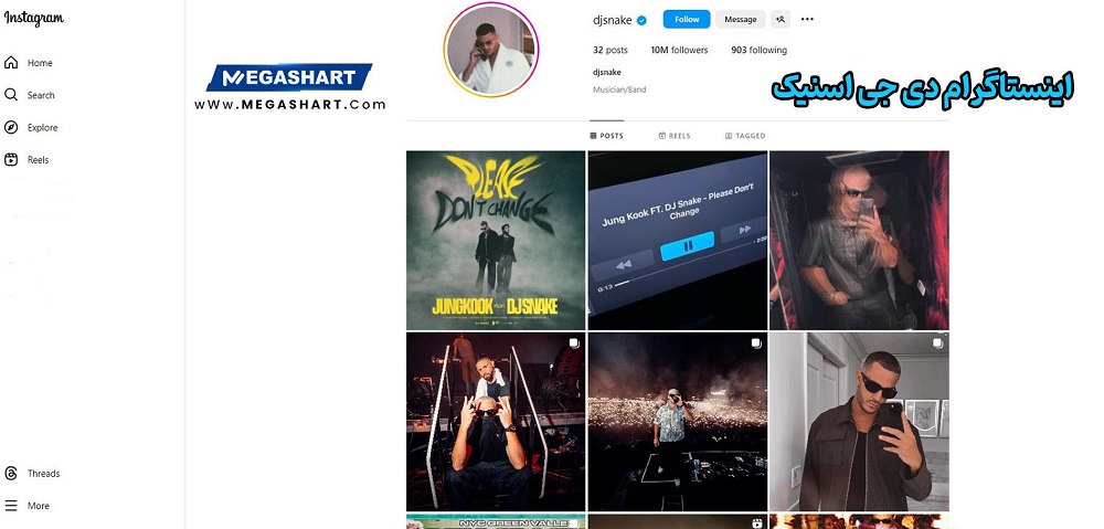 اینستاگرام دی جی اسنیک - مگاشرط اینستاگرام دی جی اسنیک