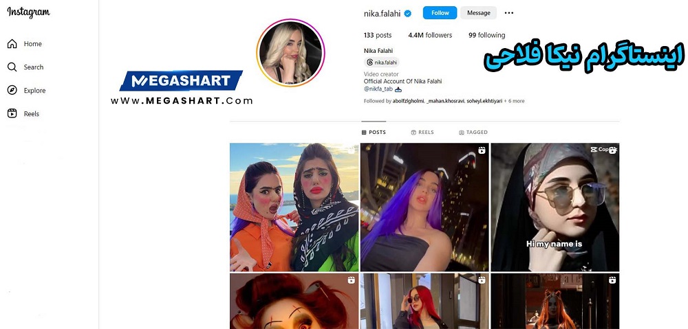 اینستاگرام نیکا فلاحی  - مگاشرط اینستاگرام نیکا فلاحی
