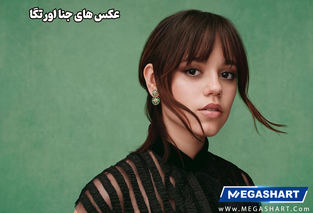 عکس های جنا اورتگا - مگاشرط عکس های جنا اورتگا