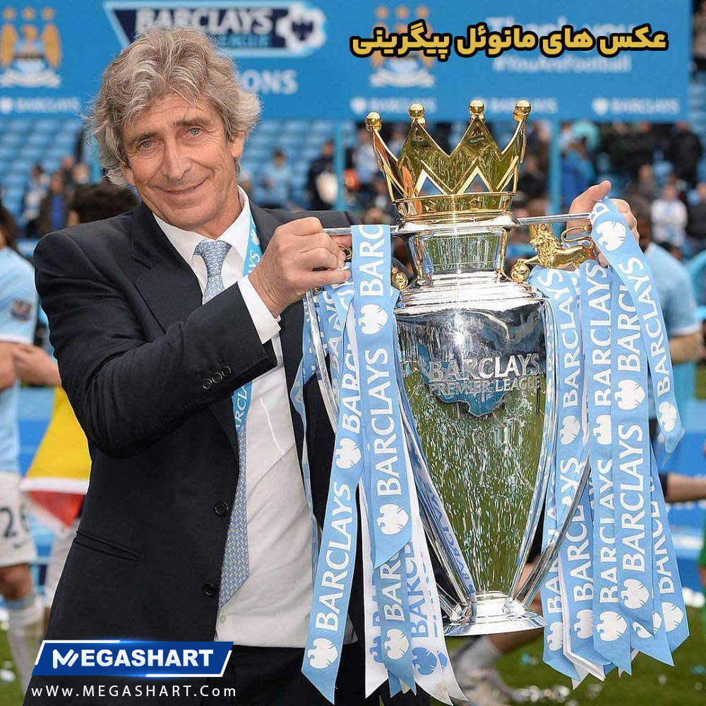 عکس های مانوئل پیگرینی - مگاشرط عکس های مانوئل پیگرینی