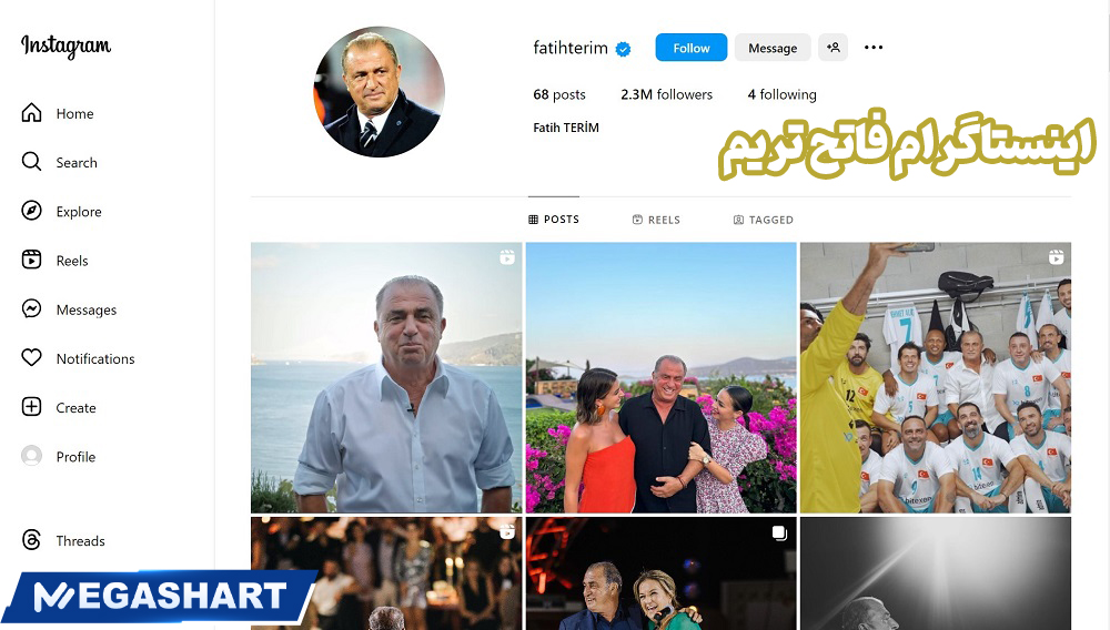 اینستاگرام فاتح تریم - مگاشرط اینستاگرام فاتح تریم