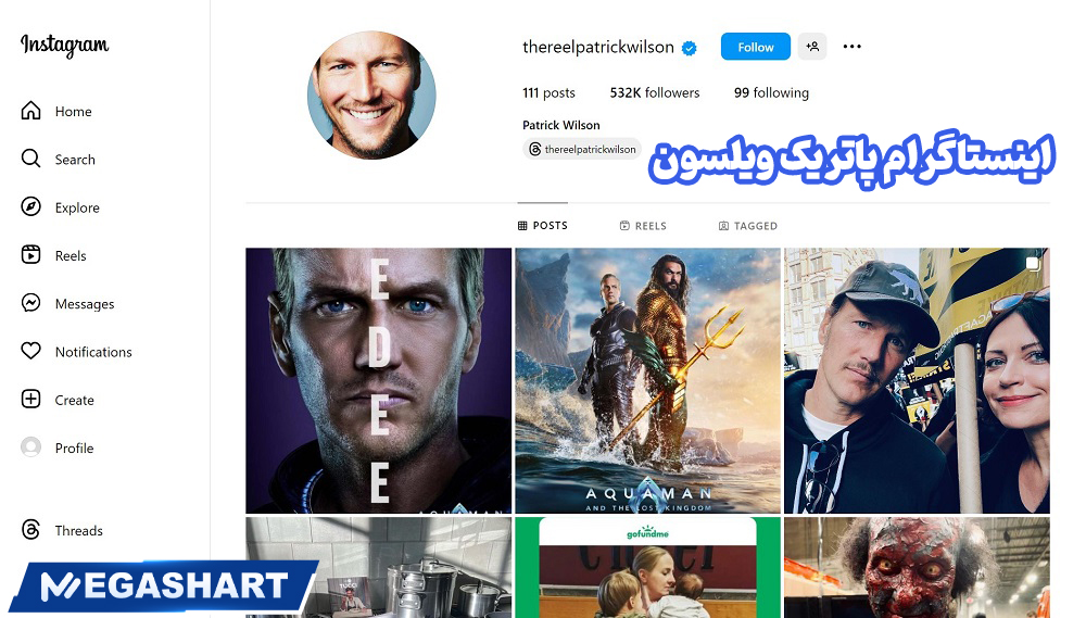 اینستاگرام پاتریک ویلسون - مگاشرط اینستاگرام پاتریک ویلسون