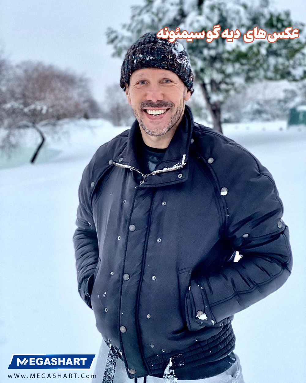 عکس های دیه گو سیمئونه - مگاشرط عکس های دیه گو سیمئونه