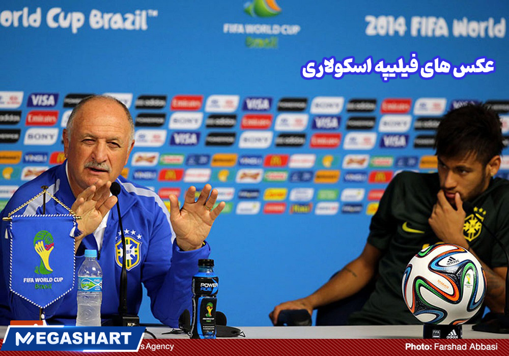 عکس های فیلیپه اسکولاری - مگاشرط عکس های فیلیپه اسکولاری