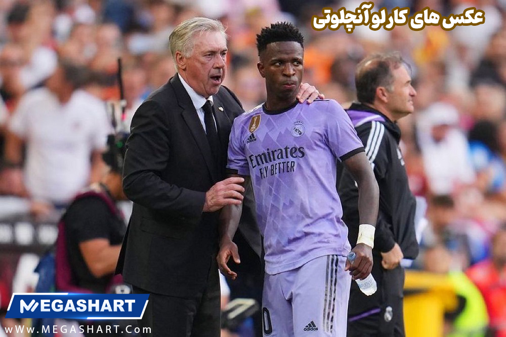 عکس های کارلو آنچلوتی 