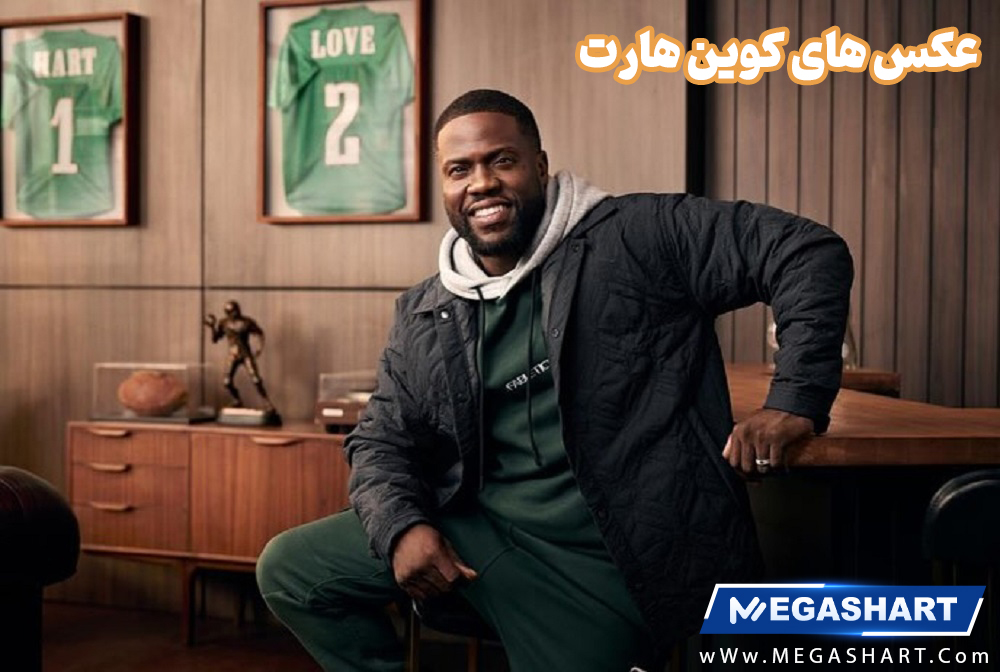 عکس های کوین هارت - مگاشرط عکس های کوین هارت