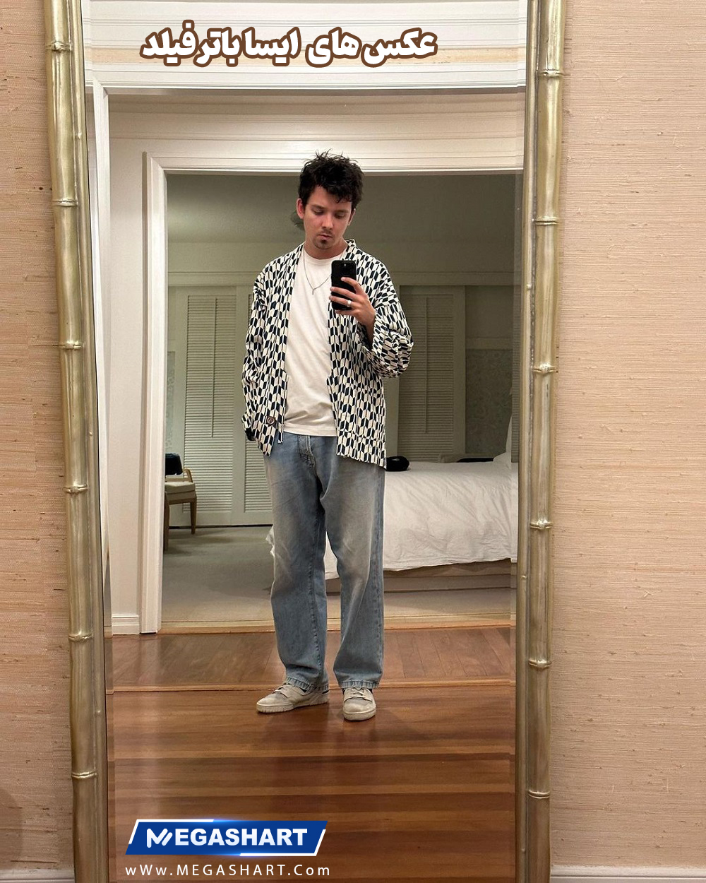 عکس های ایسا باترفیلد - مگاشرط عکس های ایسا باترفیلد