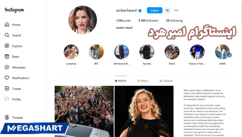  اینستاگرام امبر هرد 