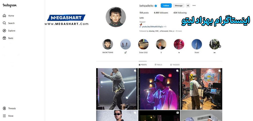 اینستاگرام بهزاد لیتو - مگاشرط اینستاگرام بهزاد لیتو