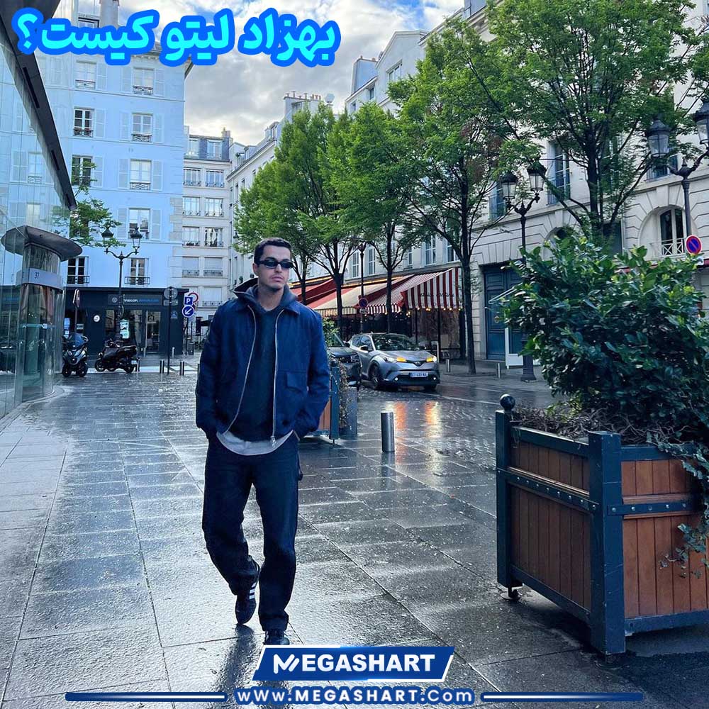 بهزاد لیتو کیست - مگاشرط بهزاد لیتو کیست