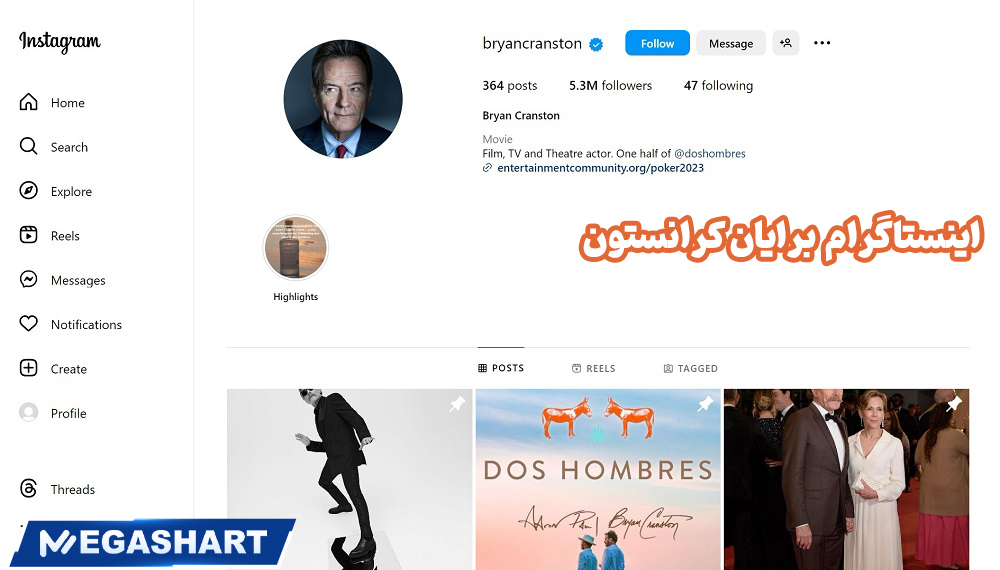 اینستاگرام برایان کرانستون - مگاشرط اینستاگرام برایان کرانستون
