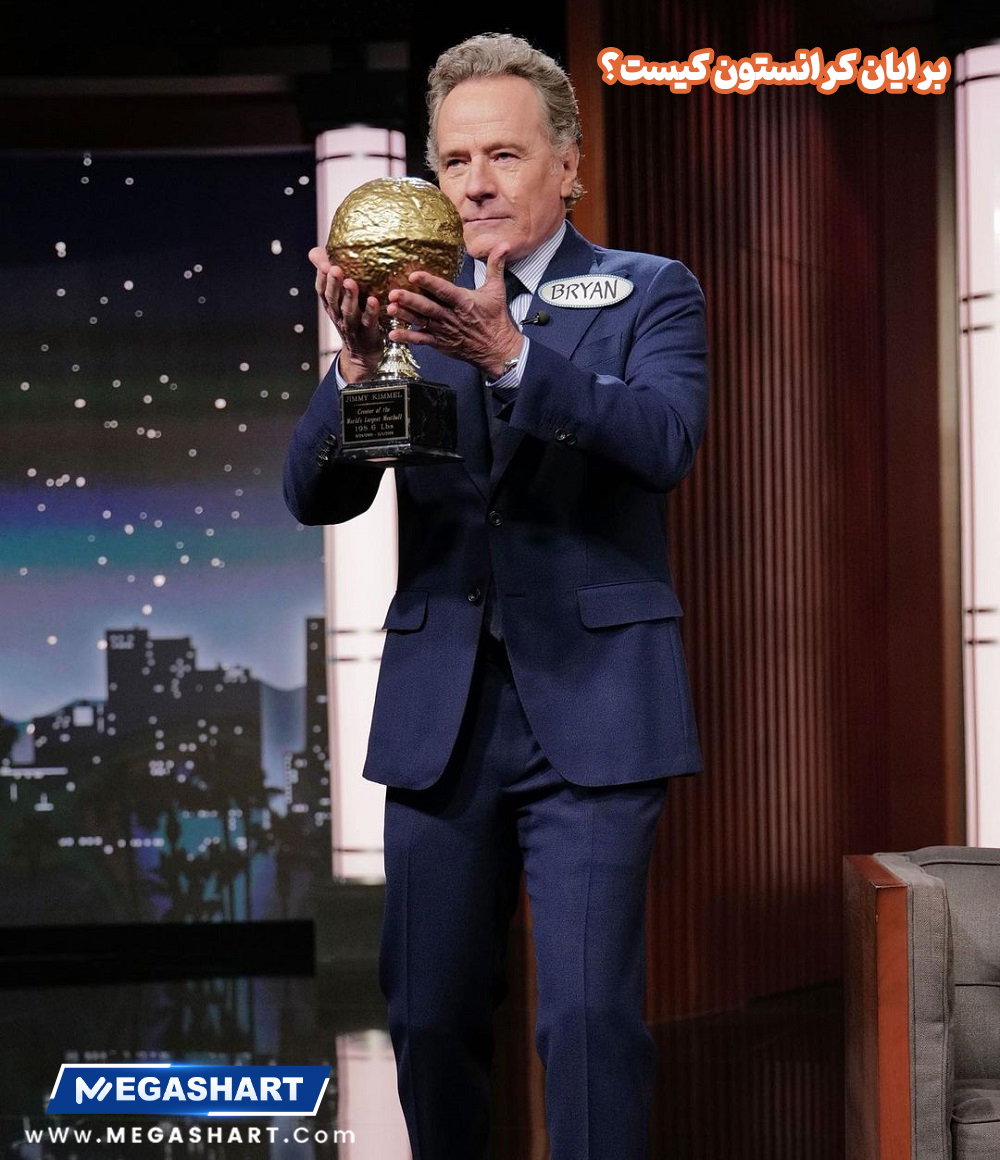 برایان کرانستون کیست؟ - مگاشرط برایان کرانستون کیست؟