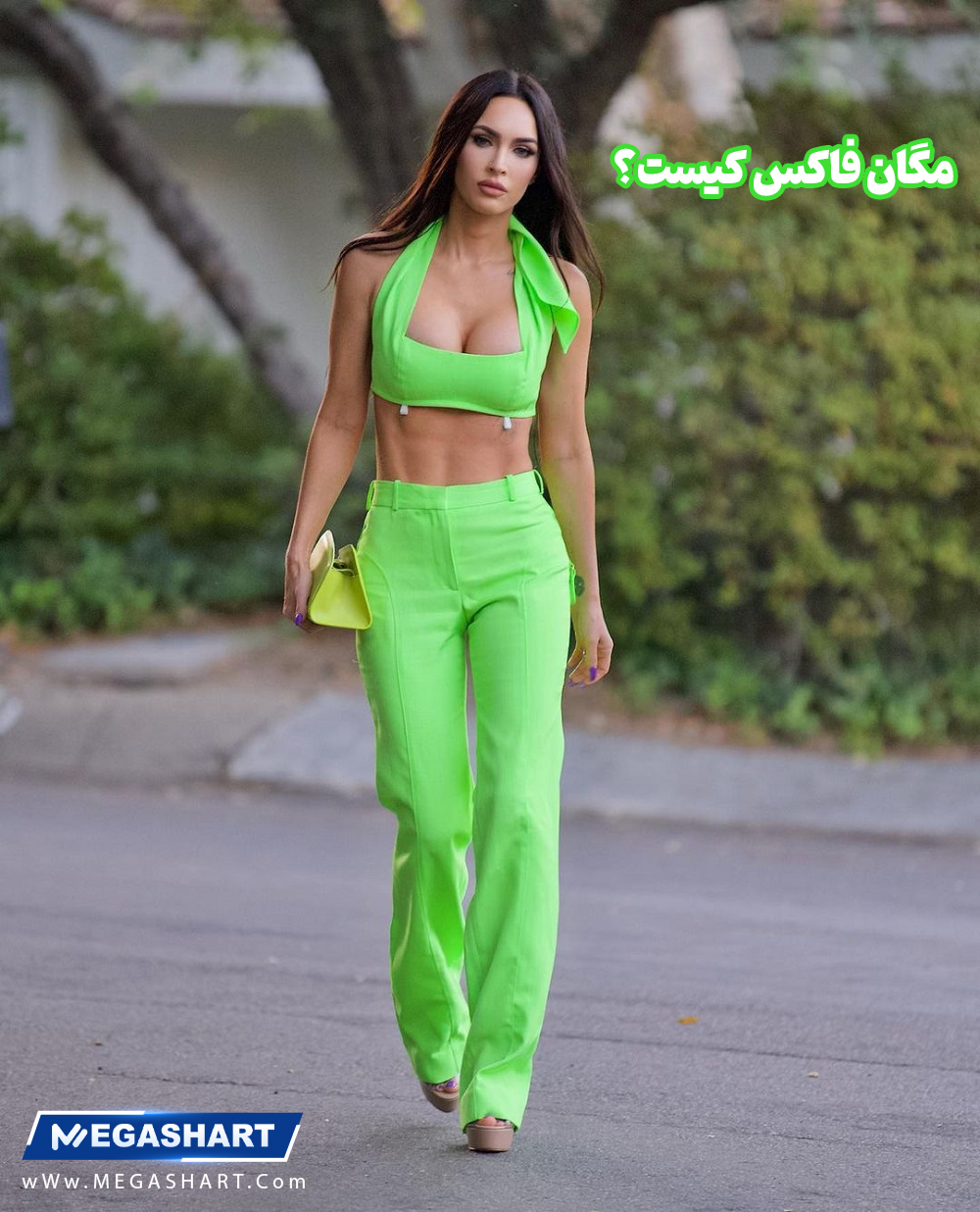 مگان فاکس کیست؟ - مگاشرط مگان فاکس کیست؟