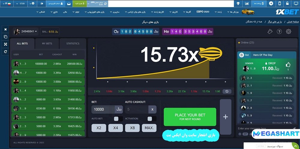 بازی انفجار سایت وان ایکس بت - مگاشرط بازی انفجار سایت وان ایکس بت