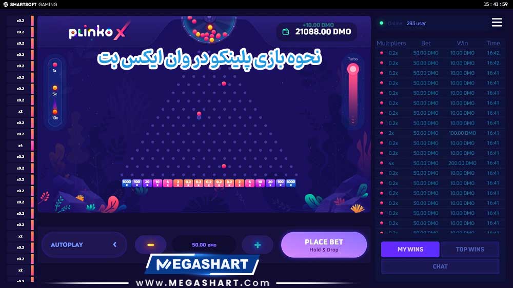 نحوه بازی پلینکو در وان ایکس بت