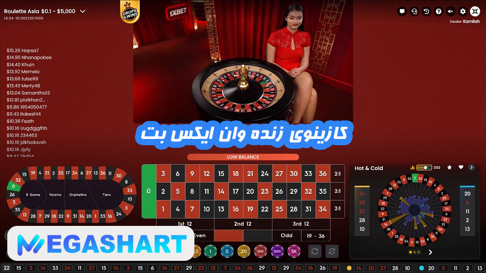 کازینوی زنده وان ایکس بت - مگاشرط کازینوی زنده وان ایکس بت