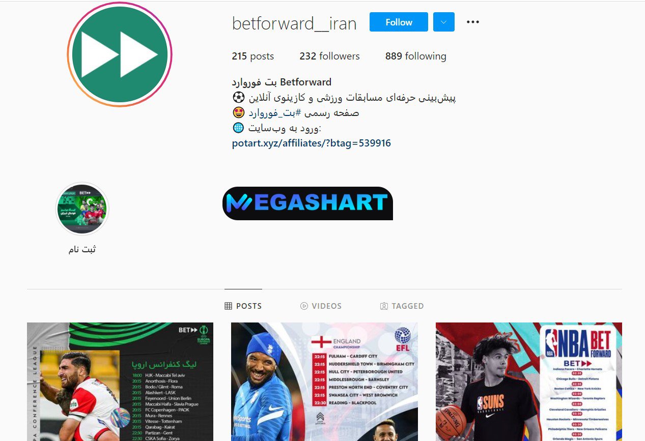 اینستاگرام بت فوروارد - مگاشرط اینستاگرام بت فوروارد