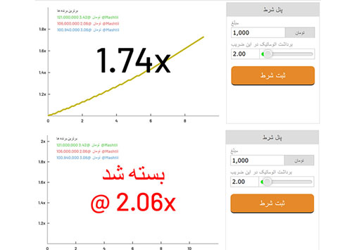 کد مخرب بازی انفجار،ترفند بازی انفجار بدون ربات