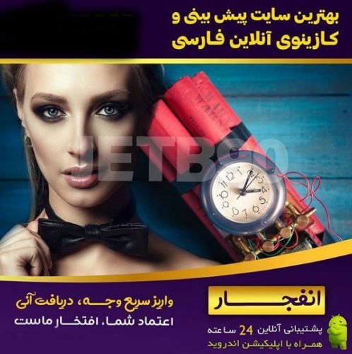 سایت بازی انفجار رایگان،الگوریتم بازی انفجار در ضرایب،خفن ترین روش برنده شدن در بازی انفجار
