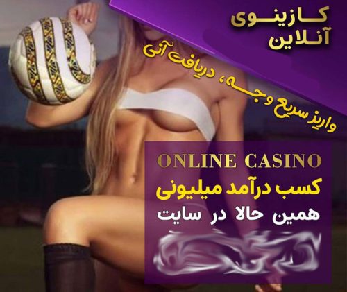 هک و تقلب در بازی انفجار با الگوریتم جدید برای شناسایی ضریب های بالا