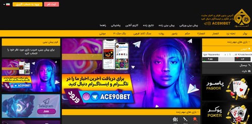 ضریب های بالا در سایت انفجار ace90bet