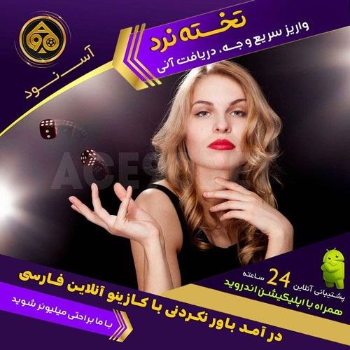 چگونه وارد سایت اس نود شویم