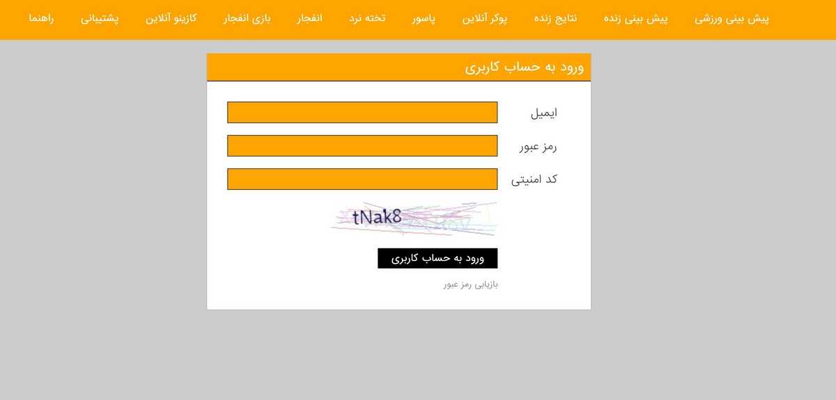 بهترین روش ثبت نام در بازی انفجار