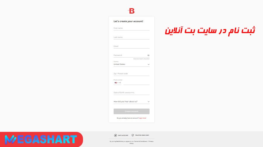 ثبت نام در سایت بت آنلاین - مگاشرط ثبت نام در سایت بت آنلاین