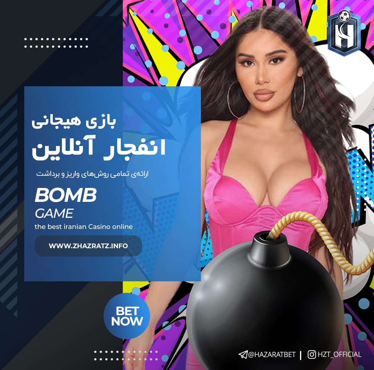 سایت انفجار حضرات بت - مگاشرط سایت انفجار حضرات بت