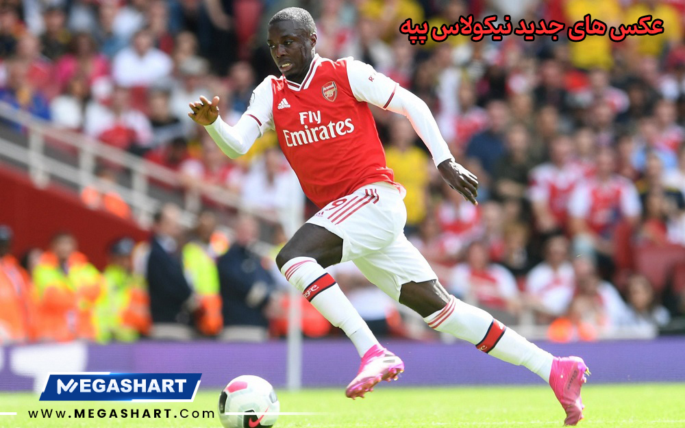 عکس های جدید نیکولاس پپه - مگاشرط عکس های جدید نیکولاس پپه