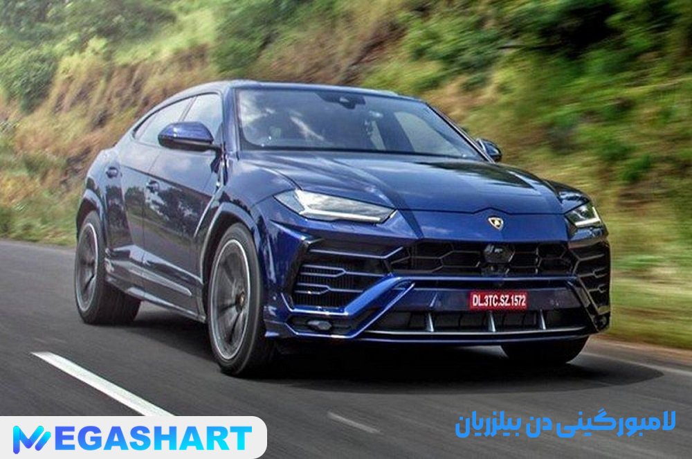 لامبورگینی دن بیلزریان - مگاشرط لامبورگینی دن بیلزریان