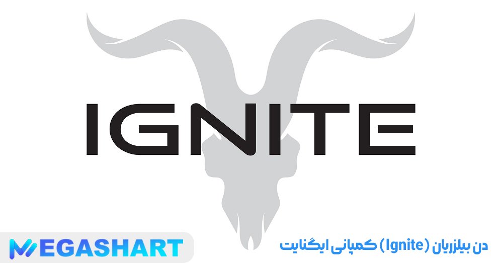 کمپانی ایگنایت (Ignite) دن بیلزریان - مگاشرط کمپانی ایگنایت (Ignite) دن بیلزریان